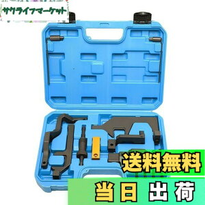 �y���������zZKTOOL �G���W���^�C�~���O�c�[�� BMW N12 N13 N14 N16 N18�G���W���ɓK�p BMW Mini Cooper R55 R56 R57 R60 1.4 1.6 �G���W���ɓK�p OEM 117440 0496709 119340 119590 119540 119551 �G���W���J���V���t�g�^�C�~