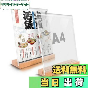 yzTiaysTiays A4 TCz_[ |bvX^h T^/L^p  2 j[X^h AN L HX ʐ^ POPX^h