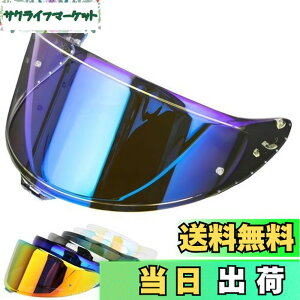 �y���������zWayocfei CWR-F2 �V�[���h �w�����b�g �K�� Z-8 Z8 X-15 X15 �w�����b�g�E�o�C�U�[ ���O�� �z�� �o�C�N�w�����b�g�A�t�^�[�}�[�P�b�g���� (����REVO�u���[)