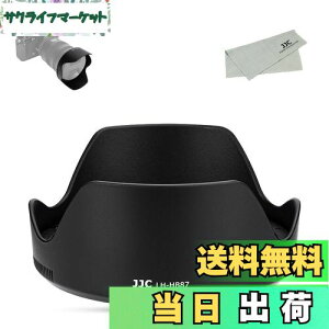 yzJJC HB-87 t olbgYt[h Nikon HB-87 ݊ jR Nikon NIKKOR Z 24-70mm f/2.8 SY p U82mmیtB^[  YLbv \ Nikon Z8 Z9 Z50 Z6IIȂǂɑΉ