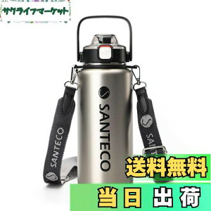 yzSANTECO  ^fMX|[c{g 1.2L ͂ł ۗ ۉ @r Xg[t  X|[chNΉ  L Vo[