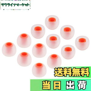 �y���������zA�|Focus �n�C�u���b�h�C���[�s�[�X �C���[�`�b�v �C���z���J�o�[ M12���� �ySony�C���z�������p�z�yJBL T110BT �C���z���z�ySONY MDR�|XB �z�ySONY XBA �z���Ή� 3.8mm�|4.0mm���a�C���z��