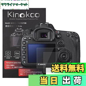 �y���������zkinokoo �t���ی�t�B���� CANON 7D Mark2 /6D Mark2��p �d�x9H �����ߗ� �ώw�� �C�A���� �����K���X ����0.25mm 2���Z�b�g �N���X�t��(7D2/6D2��p)