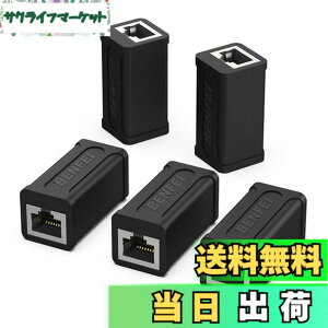 �y���������zBENFEI RJ45 LAN�P�[�u���p���p�R�l�N�^�A5 �Z�b�g cat7 cat6 cat5 RJ45 ���p�R�l�N�^ �M�K�r�b�g�Ή� 8P8C lan�[�q ���X-���X