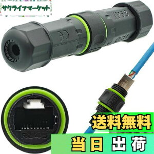 �y���������zCTRICALVER 1 �� RJ45�h���R�l�N�^�AIP68���O�C�[�T�l�b�g�P�[�u���R�l�N�^�A�h�� rj45 �J�v���[�R�l�N�^CAT6/CAT5E�C�[�T�l�b�gLAN�P�[�u���ƌ݊���