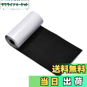 【送料無料】MAEXUS 補修布 2m x 76mm テント補修テープ 布補修テープ 布破れ補修テープ ズボン破れ補修 ダウン穴あき 補修 自己粘着性 補修テープ ナイロンテープ ナイロン製