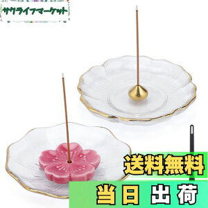 【送料無料】Segarty お香立て 蓮の花香皿 ガラス製 桜ホルダーと水滴真鍮ホルダー付属 和風お香スタンド 香炉 気の浄化 疲労軽減 ストレス緩和 集中力 ヨガの練習 茶道 瞑想 線香立て ミニ