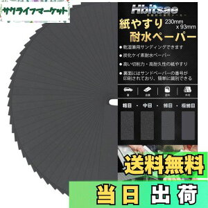 yzHbitsae ϐy[p[ 1000 36 Thy[p[ 230 mm x 93 mm ₷ Ɏgp  ؍H  DIY