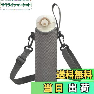 yzFutakuchi P[X V_[ Xgbv t ۗ fM 500ml 600ml @rp ybg{gJo[ ybg{gz_[  ΂߂  ۉ Jo[ ybg{g 