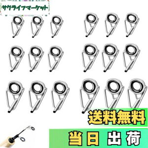 【送料無料】TOAURDA トップガイドロッドガイド竿先ガイド 18個セット 6サイ(1.6mm、1.8mm、2.0mm、2.4mm、2.8mm、3.0mm)釣り竿ガイドステレンス 釣り竿穂先 交換 修理キッ