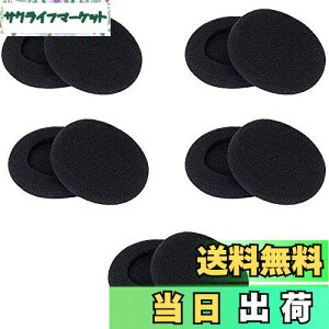 【送料無料】【TSUCIA】ヘッドホン交換用イヤーパッド直径50mm 10個セット