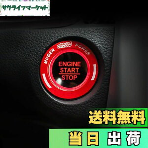 yzOnami z_ VrbN GWX^[gO CeApl p[c ANZT[ Honda 10 CIVIC FC1/FK7 A~jE 1PybhzCIV62-R