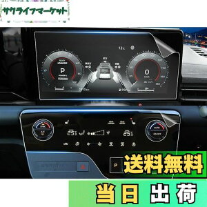 �y���������z�y4���Z�b�g�z���Y �Z���i C28 �G�A�R���X�N���[��+�t�����[�^�[ �ی�t�B���� �Z���iC28 �ی�t�B���� �X�N���[�� �������� Serena C28 �i�r�t�B���� ����L�Y�h�~ �����掿 �X�N��