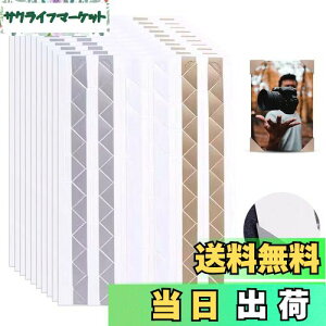 【送料無料】PAVIKE写真コーナー シール(10枚セット)約1020個 写真シール 角 ホワイト コーナー 写真シール DIY写真集 アルバム ステッカー 日記 フォトシール 手作りアルバム用 素材 装飾シール