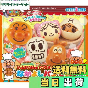 yzZKtFCu (SEGA FAVE) Ap} Ⴂ܂! Ŵ₫ăpHȂ悵pZbg