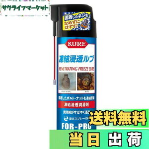 yzKURE(H) Zu 480ml Z 1433