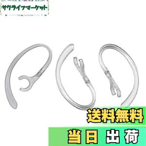 �y���������zSound Wave�y 360°��]�o���� ���a7mm-7.5mm�ɓK�p �z 7mm 3�{�� ��������t�B�b�g���� �u���[�g�D�[�X�p �C���[�t�b�N 7mm ���� For �u���[�g�D�[�X�w�b�h�Z�b�g�p Bluetooth �C���z�� PLANTR