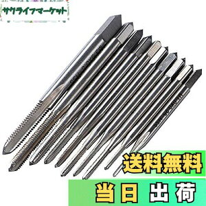 yzTSUCIA 10{Zbg ^bv ˂؂^bvZbg ˂nh^bv }Vnh^bv XbhC[^bv  lW ؂ M1, M1.2, M1.4, M1.6, M1.7, M1.8, M2, M2.5, M3, M3.5