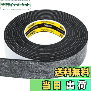 yzCOUMENO EVAЖʔSubNtH[e[vAЖʃV[OXgbvtH[pbhX|We[vό󐫁AȔS≏V[Oe[v 5m30mm3mm ubN