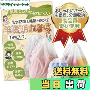 yzGOKEI rj[ В h  В s yv18 S×6+M×6+L×6z  h [ 񂿂Ⴍ sp |[` Gꂽ  [|[` C  obO rj