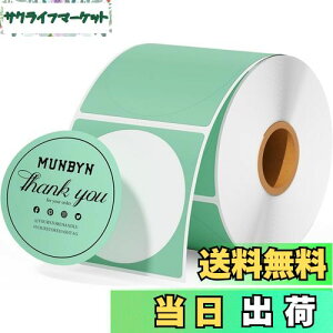 yzMUNBYN 50mm ~`V[ T[}x O[ MtgV[ 50mm×50mm 750x/1[ DIYSfUCp ړI[XebJ[x QRR[h l[^O JCT