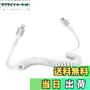 yzOcbuo iPhone [dP[u ^Cvc CgjOP[u Z0.4m1.5M܂ŎRLk iphone P[u ԗp MFiF CarPlayΉ ACz[dP[u J[ type c ACtH[dP