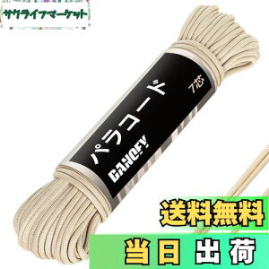 yzDANOFY pR[h 4mm 7c KC[v - ω׏d250kg 30m [v ׈ Ntg ANZT[ Lv eg ^[v AEghAp ŒpR x[W