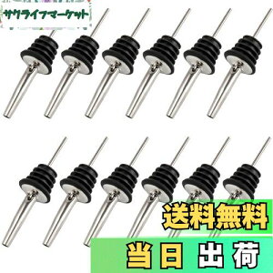 �y���������zVitalBloom �|�A���[ 12�Z�b�g ���C�� �X�e�����X�� �{�g���̒������t���[�|�A���[ �{�g�� �|�A���[ �L���b�v�t�^�t�� �I���[�u�I�C�� ���C�� �� �J�N�e��