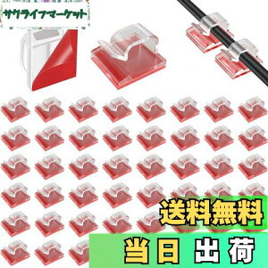 【送料無料】ALLVD ケーブルクリップ50個の透明ワイヤークリップ強粘着力ケーブルホルダーコード固定ケーブル収納固定ケーブルテーブル上の電線ホルダーが目立たないもの
