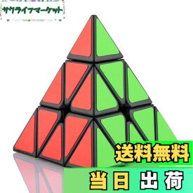 【送料無料】FAVNIC 三角形キューブ マジックタワー マジックキューブ かわいい 魔方 3x3x3 競技用 立体パズル 知恵おもちゃ (MagicTower クラシック版)