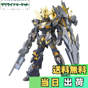 yzBANDAI SPIRITS(o_C Xsbc) HGUC 1/144 RX-0 jR[K_ 2@ oVBEm fXgC[h (@mK_UC)