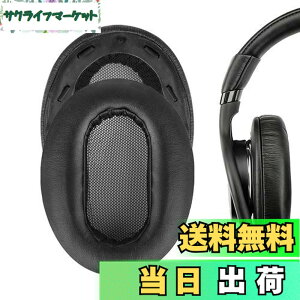 �y���������zGeekria �C���[�p�b�h �݊��� �p�b�h �\�j�[ Sony MDR-1AM2, MDR-1AM2/B �w�b�h�z���ɑΉ� �p�b�h �C���[/�C���[�J�b�v (�v���e�C�����U�[/�u���b�N �v���X�`�b�N�����O)