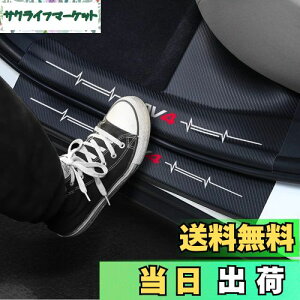 yzKayafar g^ RAV4 50n p TChXebvK[h XJbtveNgV[g hAK[hXebJ[ 2019N~ NEW RAV4 O hXAbv JX^ p[c 5 RAV4 TCh Xebv 