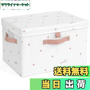 【送料無料】NEOVIVA 収納ボックス ふた付き 折りたたみ かわいい 収納ケース 4サイズ 衣類 収納 かご おしゃれ 収納バスケット 大容量 耐久性 ホワイト L