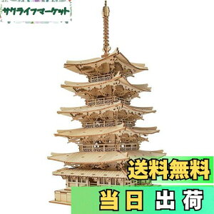 �y���������zRolife ���̃p�Y�� �ؐ� 3D�E�b�h�p�Y�� �q�ǂ��v���[���g �j�̎q �v���[���g �l�C �N���X�}�X �v���[���g �܏d�� ��l���� ��l�ւ̃v���[���g �ɂԂ� �ߋ� ��������