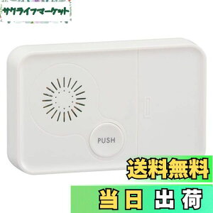 【送料無料】オーム電機 流水音発生器 押しボタン式 トイレの音消し 水の音 OGH-TT1 08-3828 OHM ホワイト