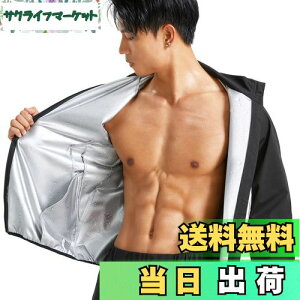 yz[Sawaiko] TEi 㒅R[g WPbg  jp ʔ  EChu[J[ g[jOEFA EH[LO GNTTCY  傫TCY vI[o[ 