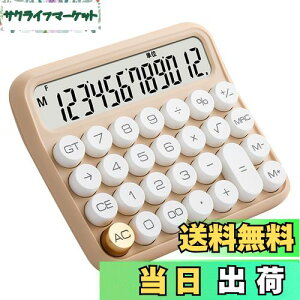 yzd fXNgbvd d 12d @Bd vZ@ ۃ{^ ^ LCD fBXvC ꂪȒP  ItBX wZ p (~NeB[J[)