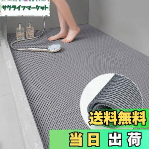 yzHaikawi C}bg 90x120cm }bg JrȂ C  oX}bg  C ̂ 􂢏}bg hJr Rۑ Ԃ  ]|h~ p C ~߃}b