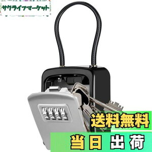 yzL[{bNXEC-Timvasion  4Ïؔԍ_C 싞 L[[ ̕ۊǃ{bNXA ̕ۊ 󂯓n h h~ [{bNXAZWEHE}V