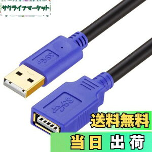 yzLiuTian USBP[u 8M s[^[P[u USB2.0  ANeBu ] M ^COȂ 񂵗ǂ USB Extension Cable AIX-AX