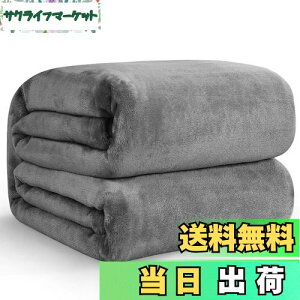 yzHansleep ѕz VO ėp uPbg }CNt@Co[ _炩G tl 􂦂 Ódh~ lGKp (140x200,O[)