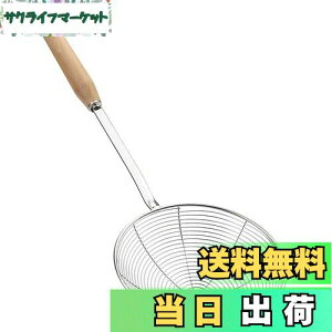 yzYFWOOD JXg    XeX ؕ a15.5cm  Xg[i[  ؂ ؂  Ηg g Lb`c[