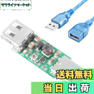 yzYoumile USB toUSB\u[XgW[u[XgRo[^[W[\oDC-DC5V`6-15VdgXW[iUSBP[utj