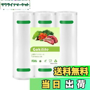 �y���������zGokilife �^��p�b�N�� �^��p�b�N���[�� 20*600cm 3�{�Z�b�g - �^��p�b�N�@��p���[�� �ւ����[�� �^��r�j�[�� �G���{�X���H �^���� ��p�R�ۑ� �E�C���� �N�x������ �H�i��