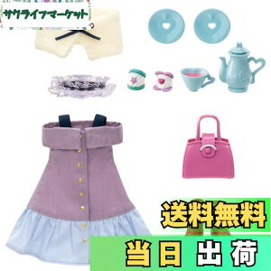 yz^Jg~[(TAKARA TOMY)JhX #Licca #`JtF^C