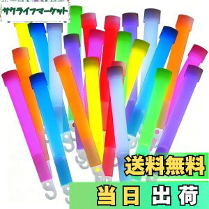 �y���������z[CINECE] ���C�g�X�e�B�b�N �u�� ����u���X���b�g �P�~�J�����C�g �����X�e�B�b�N �ڑ��W���C���g�t�� �R���T�[�g �C�x���g 8�F (24pcs 15cmx1.5cm)