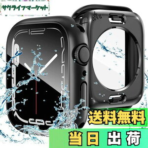 【送料無料】【覗き見防止】AMAPC for Apple Watch ケース 360度全面防水 バンド 水泳・スポーツ専用 ガラスフィルム 一体型 applewatch用 カバー 360フルボディ防水 アップルウォッチ ケース Apple Watch