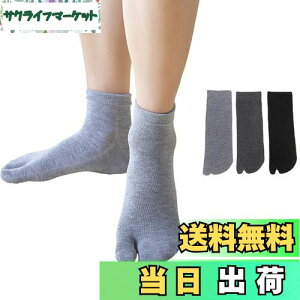 yz[DsHome] 3Zbg 2{w Y H  \bNX ^rC V[g  {wC 24-27cm (ubN{CgO[{_[NO[)