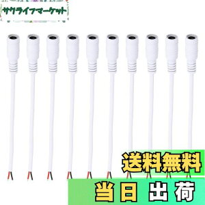 yzNAqiClearhillj10Zbg 15CM/0.49FT zCg XdsbOe[ovORlN^P[u | DC 5.5mm x 2.1mm RlN^ | AbvO[h 20AWG | LEDe[vCgA12V/